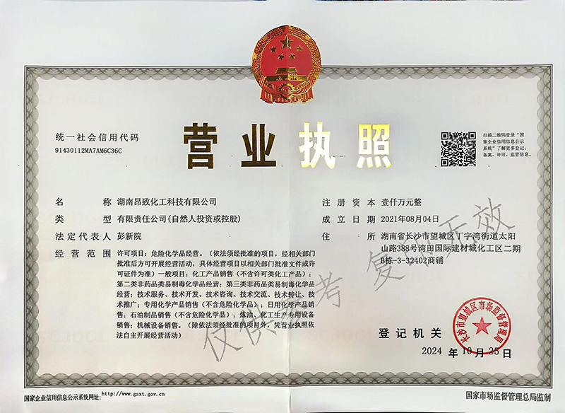营业.jpg